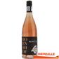 HOENSHOF ROSE 75CL 2022