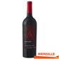 APOTHIC WINEMAKERS BLEND RED 75CL 2020 