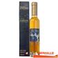 VIDAL ICEWINE 20CL HENRY OF PELHAM *2017