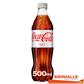 COKE LIGHT 50CL PET