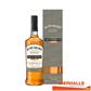 WHISKY BOWMORE VAULT EDITION SECOND RELEASE 70CL 