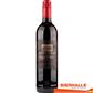 OUDE KAAP RESERVE CABERNET SAUVIGNON 75CL *22