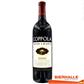 COPPOLA ROSSO 75CL*2019